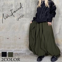 モード　タック袋デザインナイロンバルーンスカート　SK
