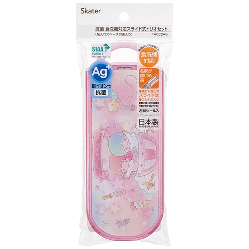 リトルツインスターズ お掃除セット リトルツインスターズ お掃除セット