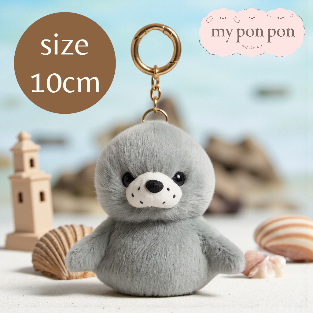ぬいぐるみチャーム】アザラシ／キーリング 海 マスコット 動物 お土産