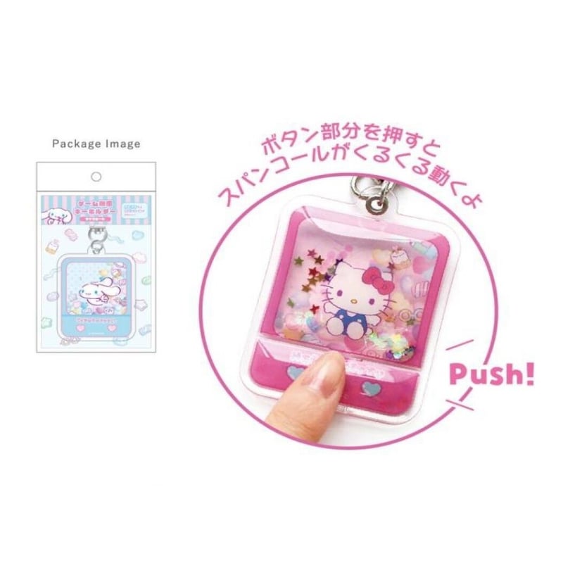 正規品］サンリオキャラクターズ ゲーム機風キーホルダー（シナモン