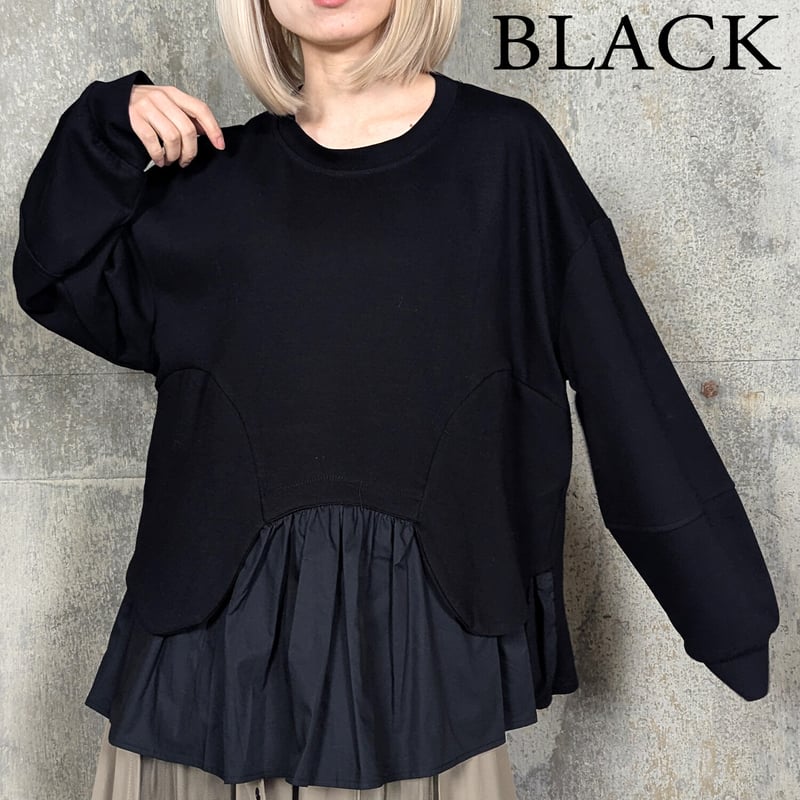 【新品未使用】un3dフリルデザイン ブラック トレーナー モード 裾異素材フリルプルオーバー トレーナー PO | NOIR BLANC