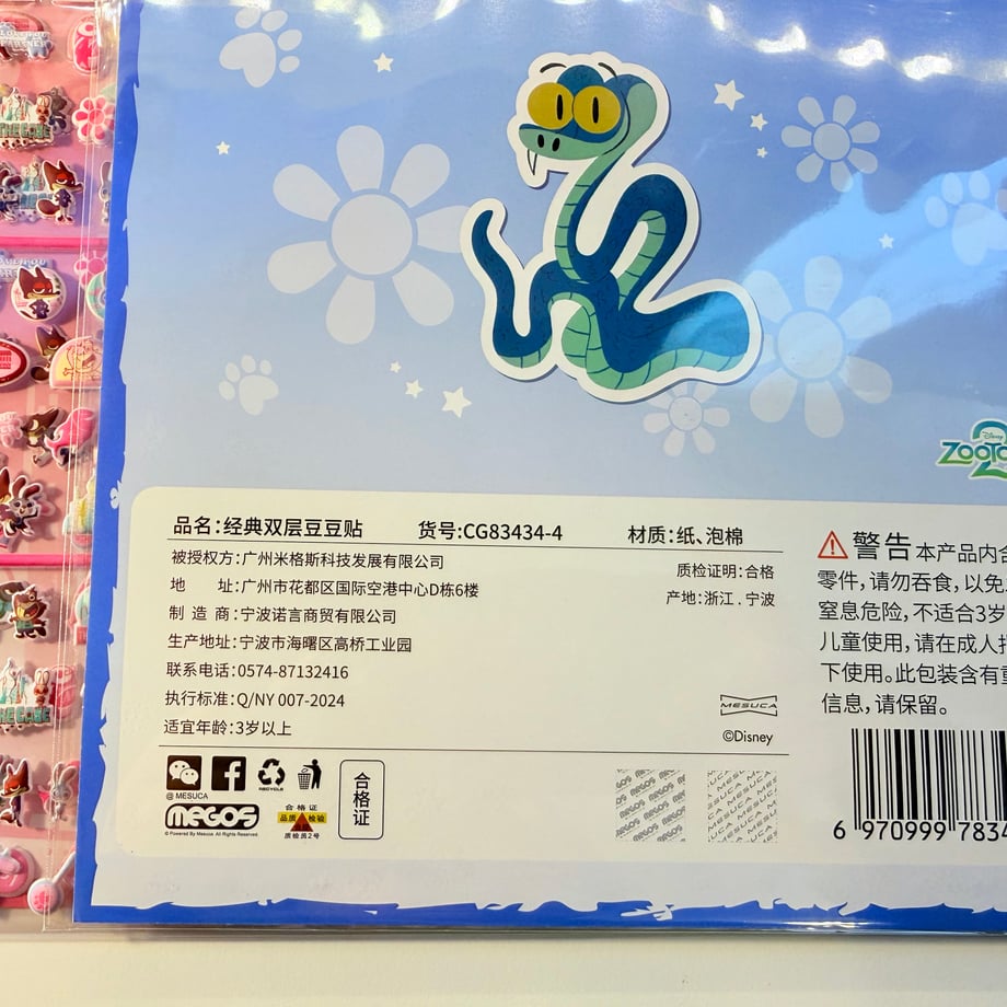 69b8ef40468379386eb717b1