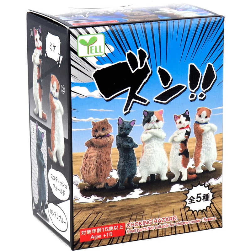 この中で気になる商品あればコメントください！ フィギュア ズン！！ BOX 1個入 | NOIR BLANC