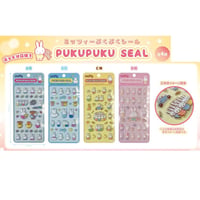［正規品］【2/18販売開始】ミッフィー　ぷくぷく立体シール