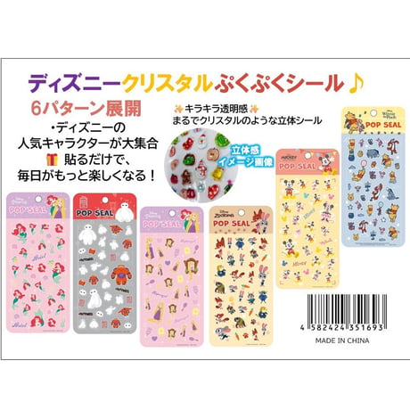 プーさん | STORES