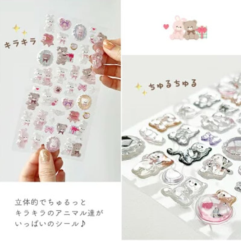 正規品］【5/18販売開始】[ぽちゃあに][POCHA-ANI]立体シールくま