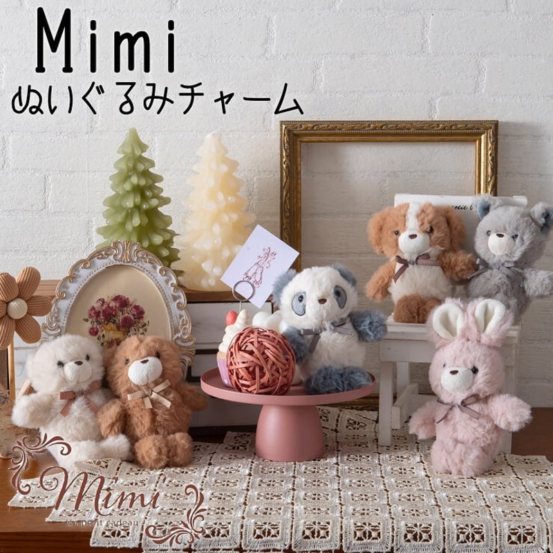 ぬいぐるみチャーム Mimi ミミ | NOIR BLANC