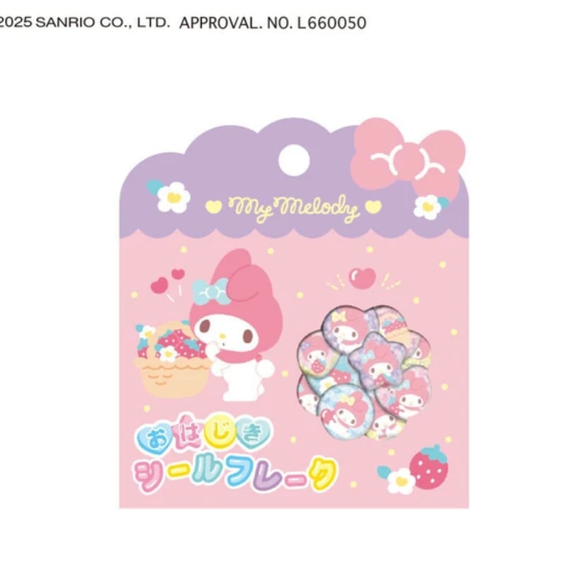 正規品］【5/13販売開始】おはじきシールフレーク サンリオ