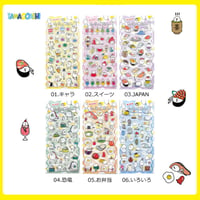 ［正規品］【4/6販売開始】たまごあし ぷっくりシール キャラクター　立体シール　スイーツ
