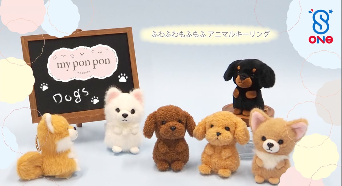 ぬいぐるみチャーム】チワワ ベージュ／キーリング 犬 マスコット 動物 