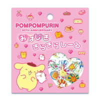 ［正規品］【7/7販売開始】ポムポムプリン30周年　おはじききらきらシール　 サンリオキャラクターズ