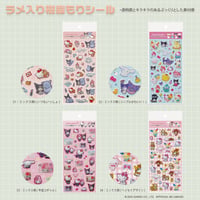 ［正規品］【4/14販売開始】サンリオキャラクターズ　ラメ入り樹脂もりシール　シナモ・クロミ・キティ・プリン