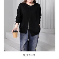 【新作】裾ジッパーデザインカットソー　コットン100％　長袖