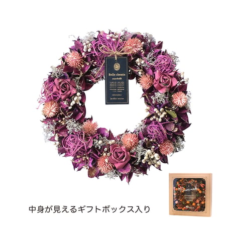 HWナチュラルリースパープルシンフォニー