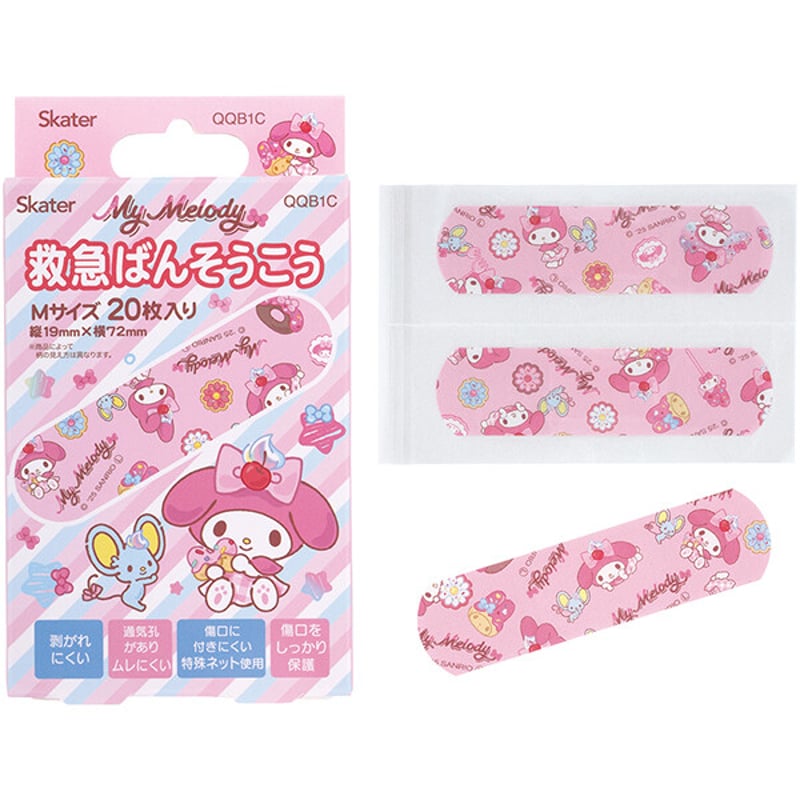 公式】 救急絆創膏(ばんそうこう) M 20枚入 【マイメロディ Fancy