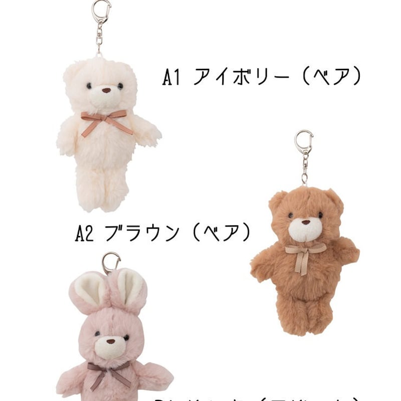 チャーム mimi3 ぬいぐるみチャーム Mimi ミミ | NOIR BLANC