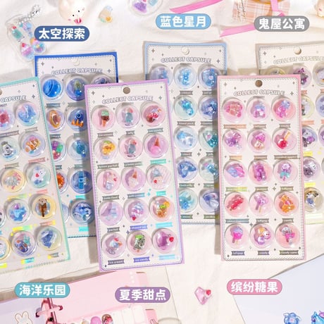 ［海外製］【3/19再販開始】3Dカプセルシール（全6種）