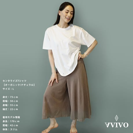 センタライズ Tシャツ　【白】