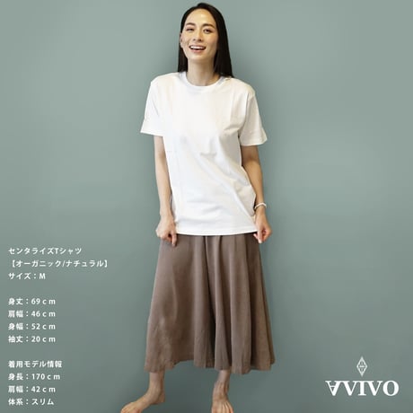 センタライズ Tシャツ　【白】