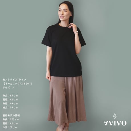 センタライズ Tシャツ　【黒】