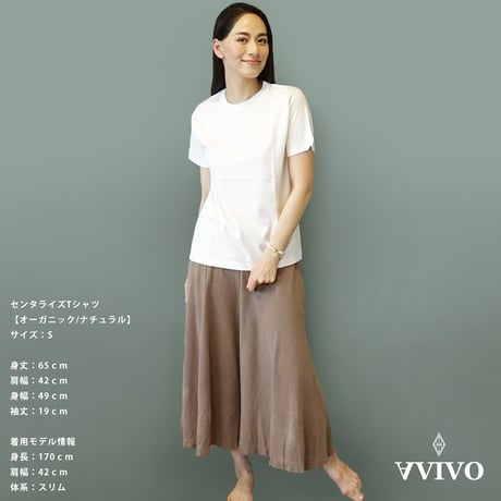 センタライズ Tシャツ　【白】