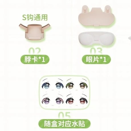 【予約特別価格】【2026年6月下旬メーカー様出荷予定】【公式特典付指定購入ドール「青りんご」】MJDブラインドドール 【mia sweety】シリーズ 【Neo Eden Toys】