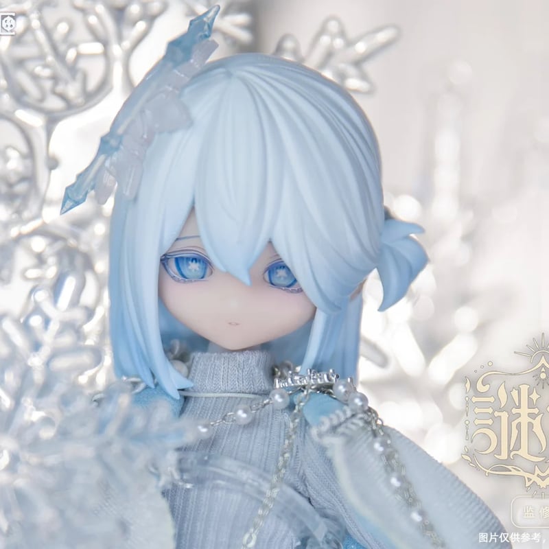 予約】【初回予約公式特典付・単品】【謎塔】シリーズ 1/8 BJD