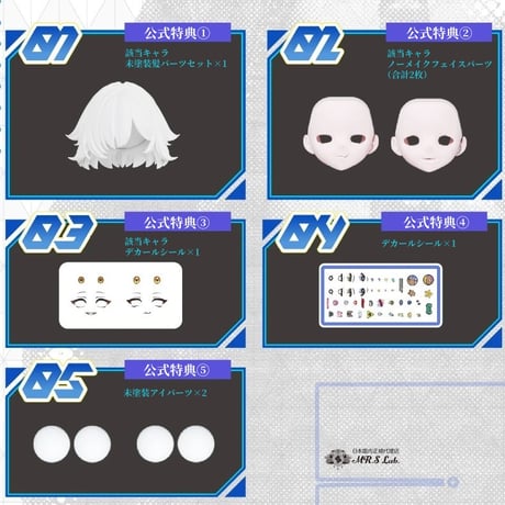 【予約】【2026年5月下旬メーカー様出荷予定】【公式特典付き・単品】MJDブラインドドール 【黒鉄休止符】シリーズ 【Neo Eden Toys】