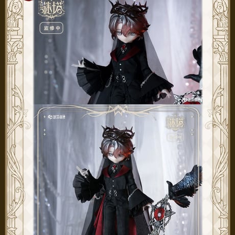 【予約】【指定購入ドール・「死神」】【謎塔】シリーズ 1/8 BJDブラインドドール 【2026年6月末メーカー様出荷予定】【謎塔猫匣・MITAMAOXIA】