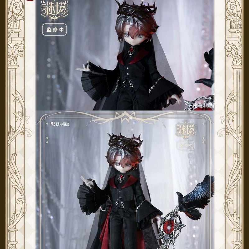 予約】【指定購入ドール・「死神」】【謎塔】シリーズ 1/8 BJD