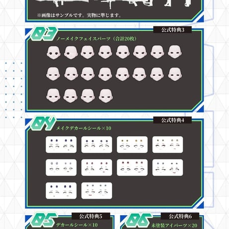 【予約】【2026年5月下旬メーカー様出荷予定】【公式特典付き・ALLIN10体セット】MJDブラインドドール 【黒鉄休止符】シリーズ 【Neo Eden Toys】