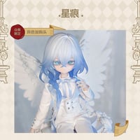 【予約】【メイク済「星痕」ヘッド（「星星」色違いver.）】【謎塔】シリーズ 1/8 BJDブラインドドール 【2026年6月末メーカー様出荷予定】【謎塔猫匣・MITAMAOXIA】