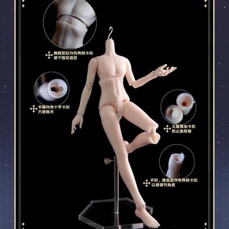 【予約】【ボディ】【謎塔】シリーズ 1/8 BJDブラインドドール 【2026年6月末メーカー様出荷予定】【謎塔猫匣・MITAMAOXIA】