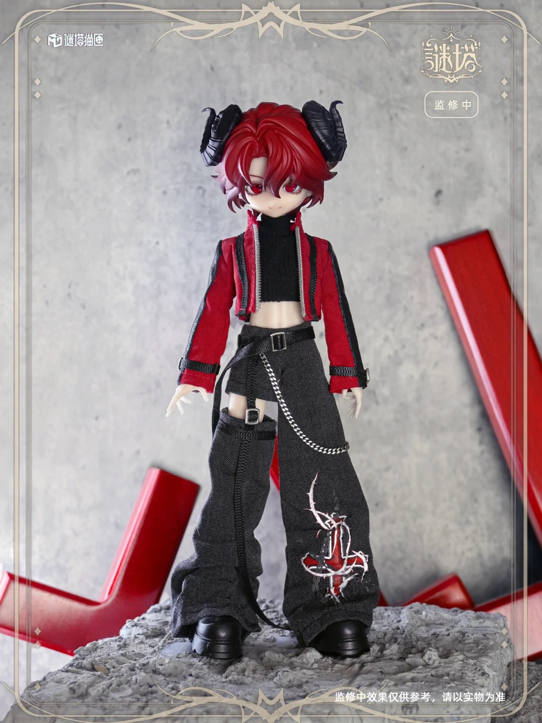 予約】【初回予約公式特典付・単品】【謎塔】シリーズ 1/8 BJD