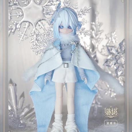 【予約】【初回予約公式特典付・単品】【謎塔】シリーズ 1/8 BJDブラインドドール 【2026年6月末メーカー様出荷予定】【謎塔猫匣・MITAMAOXIA】