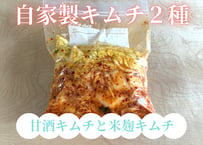【動画受講】自家製「白菜キムチ」の作り方２種～甘酒キムチと米麹キムチ～