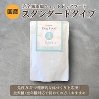 ウェットドッグフード スタンダードタイプ