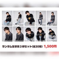 【24th Birthday】ランダム生写真3枚セット(全30種)