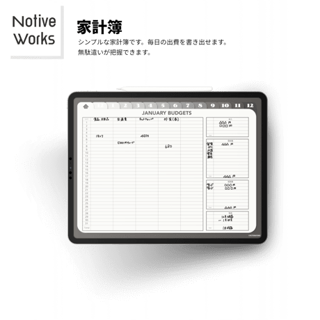 【無料】デジタルスタディプランナー｜効率的な学習計画×生活管理を1冊に｜マンスリー/ウィークリー/デイリー収録【お試し】