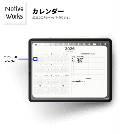 【2025年12月始まり】デジタルスタディプランナー｜効率的な学習計画×生活管理を1冊に｜マンスリー/ウィークリー/デイリー収録【日曜始まり】