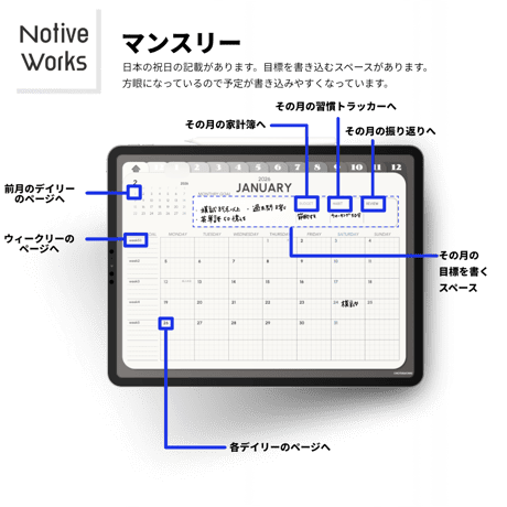 【無料】デジタルスタディプランナー｜効率的な学習計画×生活管理を1冊に｜マンスリー/ウィークリー/デイリー収録【お試し】