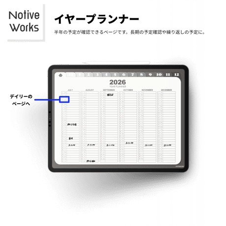 【無料】デジタルスタディプランナー｜効率的な学習計画×生活管理を1冊に｜マンスリー/ウィークリー/デイリー収録【お試し】