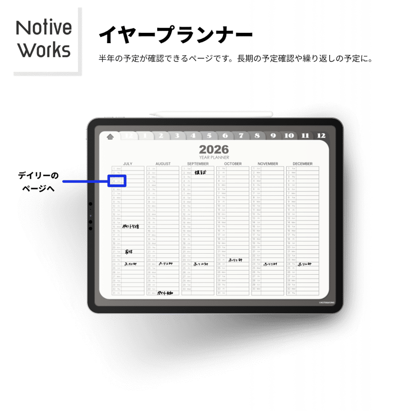 【中学3年】スタディプランアプリセット 7冊セット 無料】デジタルスタディプランナー｜効率的な学習計画×生活管理を1冊に