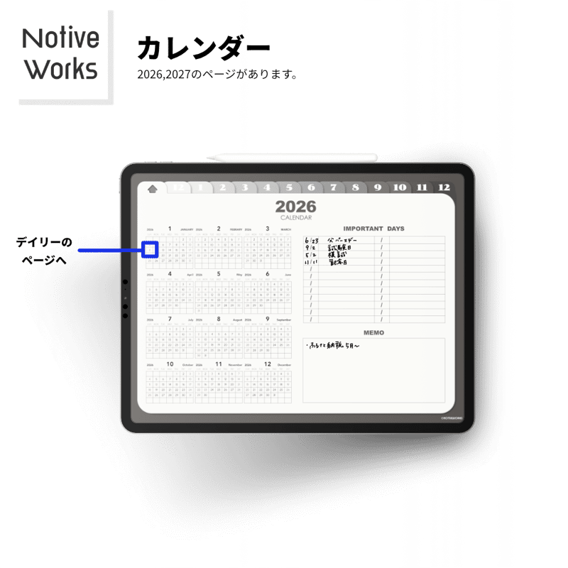 【中学3年】スタディプランアプリセット 7冊セット 無料】デジタルスタディプランナー｜効率的な学習計画×生活管理を1冊に