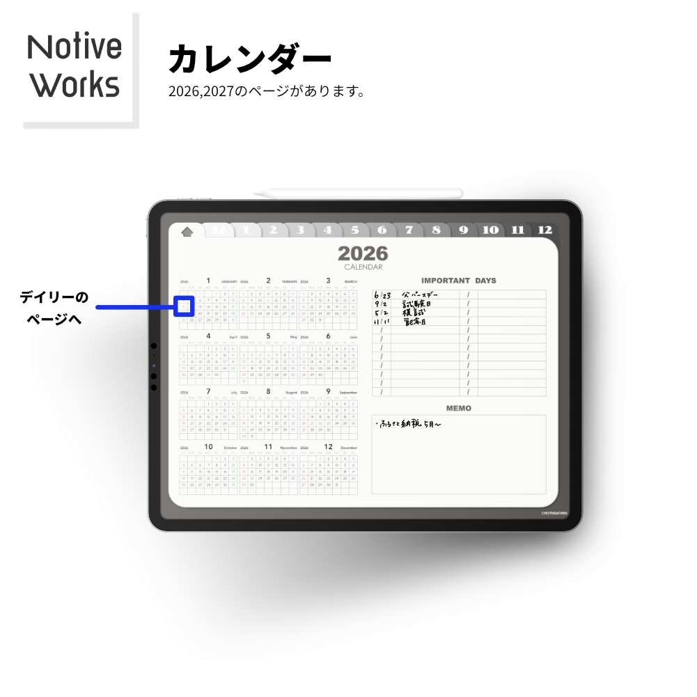 【中学3年】スタディプランアプリセット 7冊セット 無料】デジタルスタディプランナー｜効率的な学習計画×生活管理を1冊に