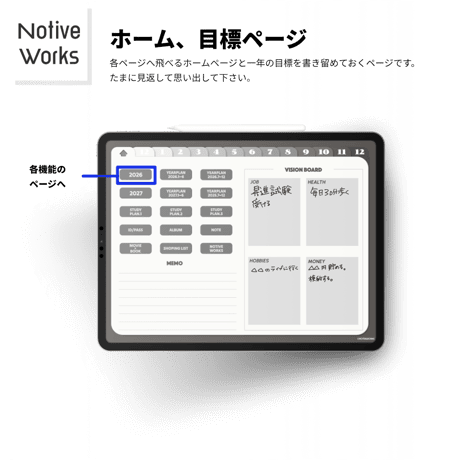 【無料】デジタルスタディプランナー｜効率的な学習計画×生活管理を1冊に｜マンスリー/ウィークリー/デイリー収録【お試し】