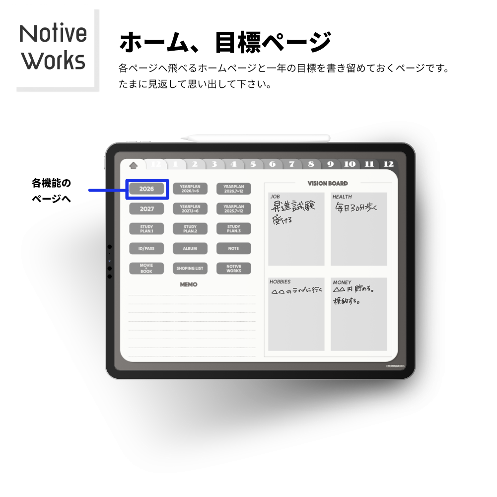 【中学3年】スタディプランアプリセット 7冊セット 無料】デジタルスタディプランナー｜効率的な学習計画×生活管理を1冊に