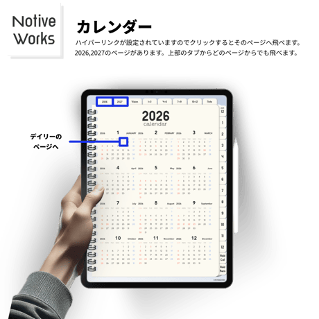 【2025年12月始まり】2026年デジタルプランナー縦型｜おしゃれでシンプル｜家計簿・健康管理つき| ipadmini【日曜始まり】