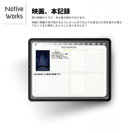 【2025年12月始まり】デジタルスタディプランナー｜効率的な学習計画×生活管理を1冊に｜マンスリー/ウィークリー/デイリー収録【日曜始まり】