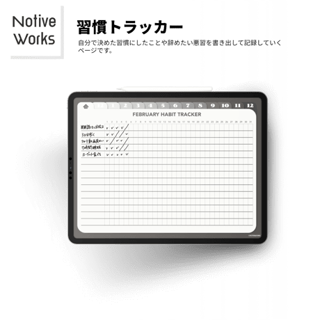 【2025年12月始まり】デジタルスタディプランナー｜効率的な学習計画×生活管理を1冊に｜マンスリー/ウィークリー/デイリー収録【日曜始まり】